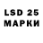 LSD-25 экстази ecstasy Merg: Bet