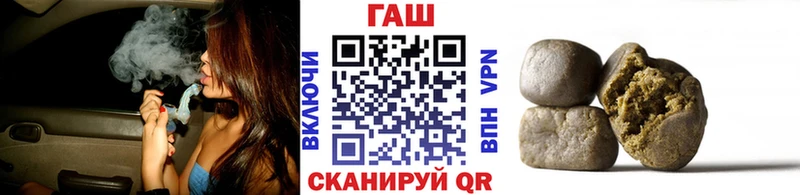 где продают наркотики  Сим  ГАШ Premium 