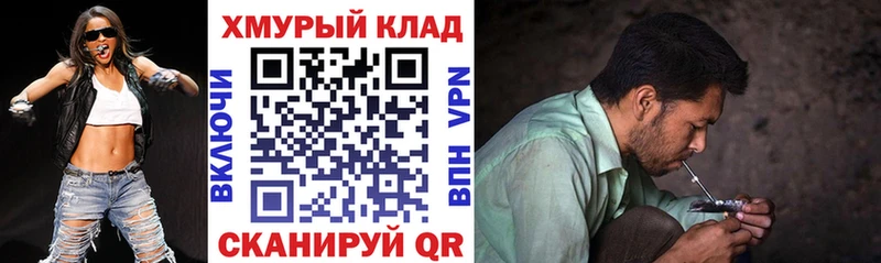 ГЕРОИН гречка  купить  цена  Сим 