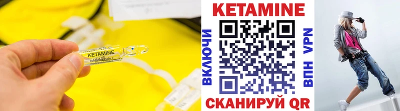 КЕТАМИН VHQ  ссылка на мегу зеркало  Сим 