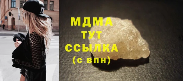стаф Алексеевка