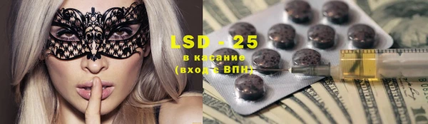 стаф Алексеевка