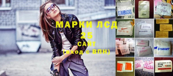 2c-b Алексин