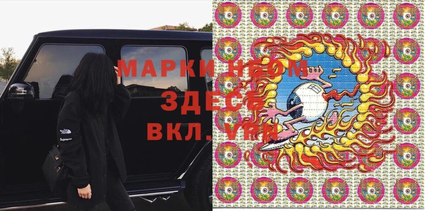 стаф Алексеевка