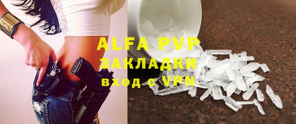 стаф Алексеевка