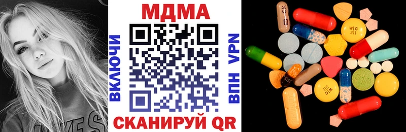 MDMA кристаллы купить наркоту Сим