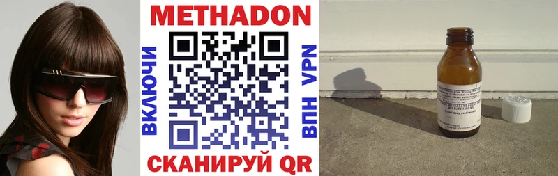 наркота  Сим  Метадон кристалл 