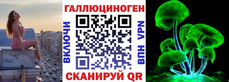 Галлюциногенные грибы мухоморы  Сим 